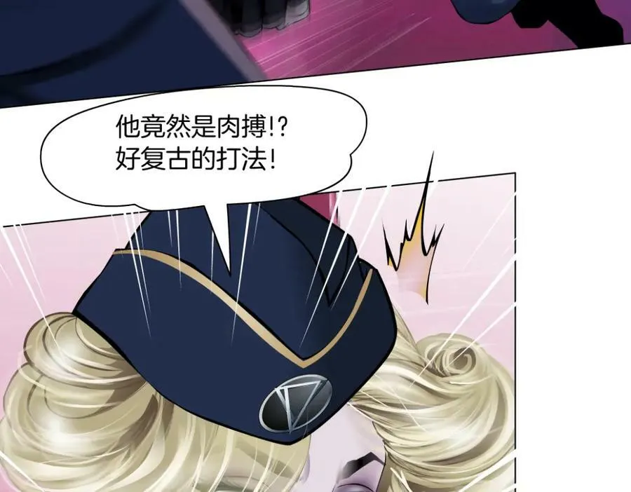 216【脑洞篇】小光头的新技能 第44页
