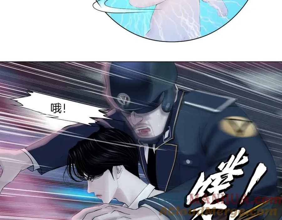 216【脑洞篇】小光头的新技能 第49页