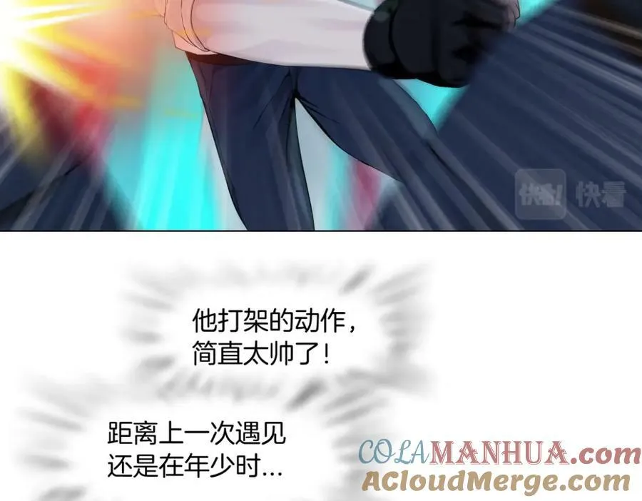 216【脑洞篇】小光头的新技能 第52页