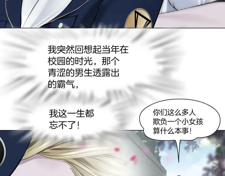 216【脑洞篇】小光头的新技能 第54页