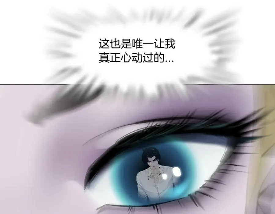 216【脑洞篇】小光头的新技能 第56页