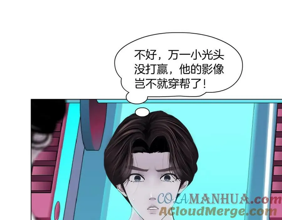 216【脑洞篇】小光头的新技能 第61页