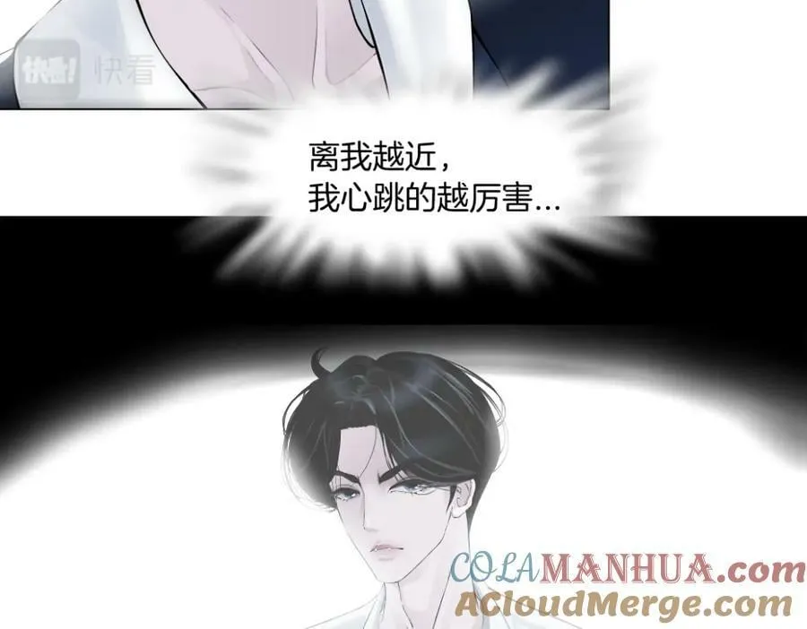 216【脑洞篇】小光头的新技能 第64页