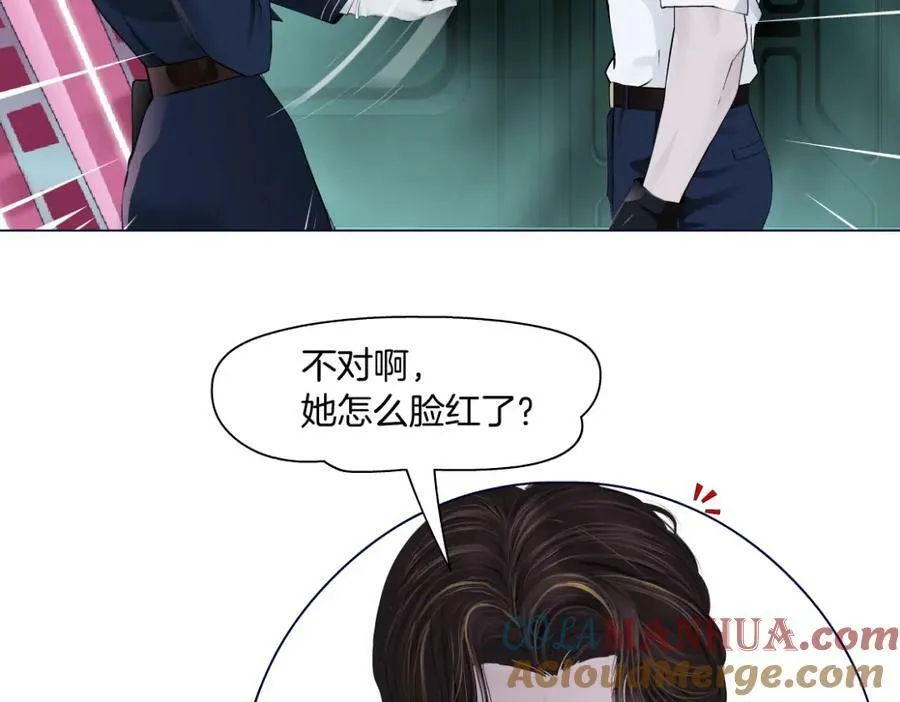 216【脑洞篇】小光头的新技能 第67页