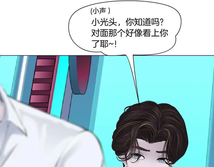 216【脑洞篇】小光头的新技能 第69页