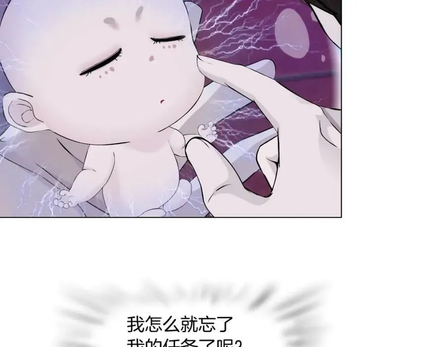 216【脑洞篇】小光头的新技能 第72页
