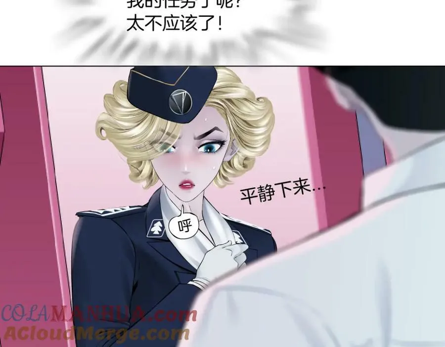 216【脑洞篇】小光头的新技能 第73页