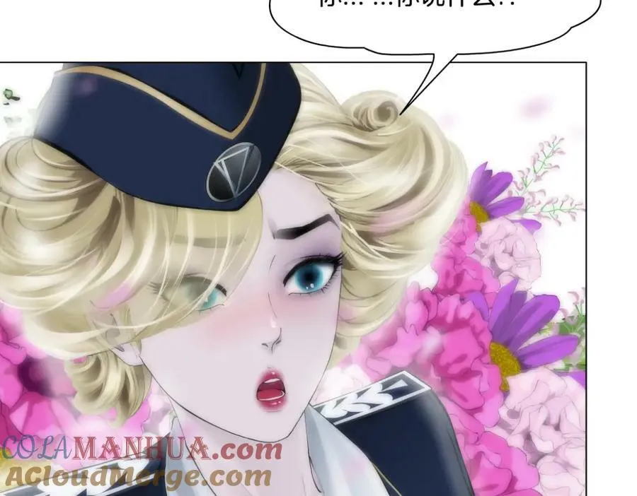 216【脑洞篇】小光头的新技能 第82页