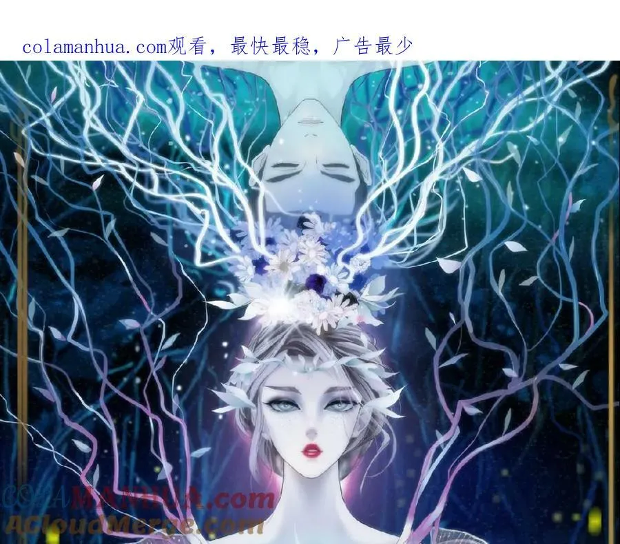 217【脑洞篇】这招真灵！ 第1页