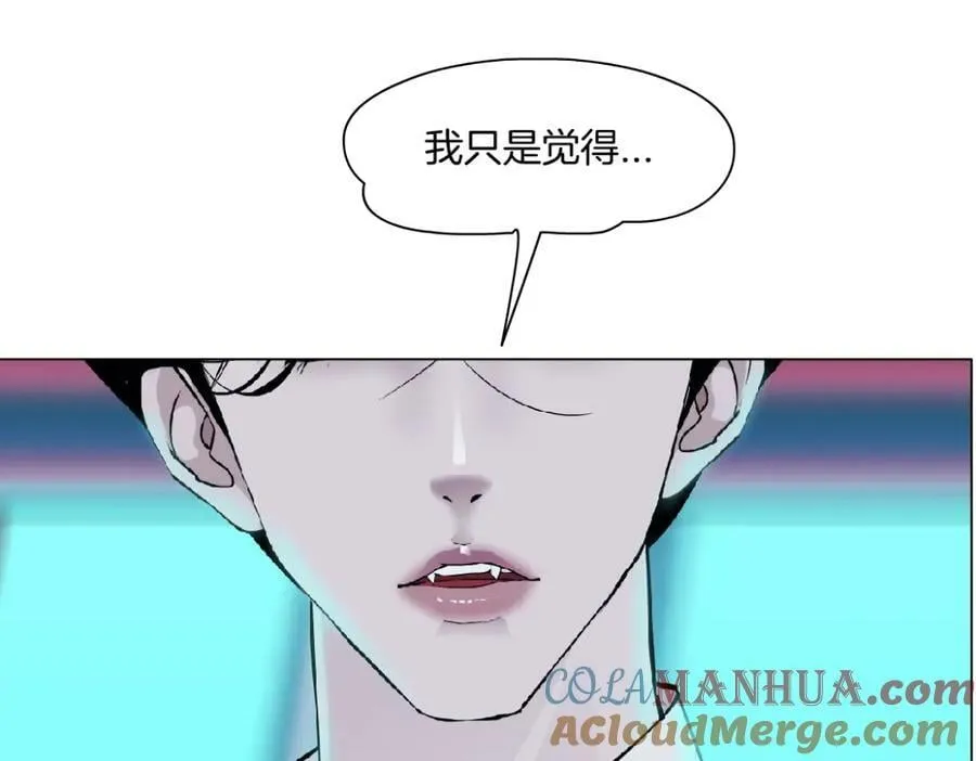 217【脑洞篇】这招真灵！ 第4页