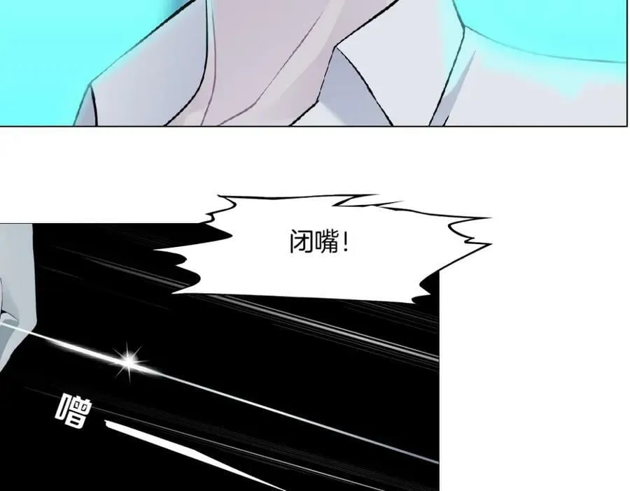 217【脑洞篇】这招真灵！ 第5页