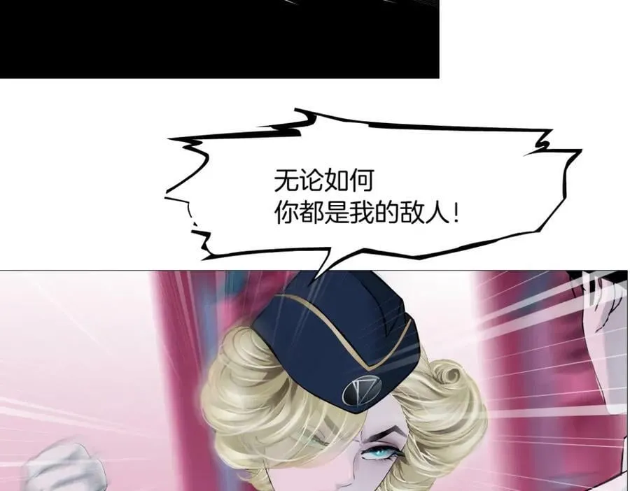 217【脑洞篇】这招真灵！ 第6页
