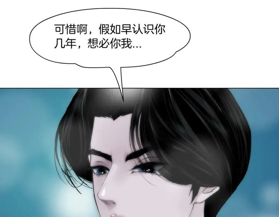 217【脑洞篇】这招真灵！ 第8页