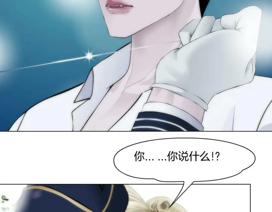 217【脑洞篇】这招真灵！ 第9页