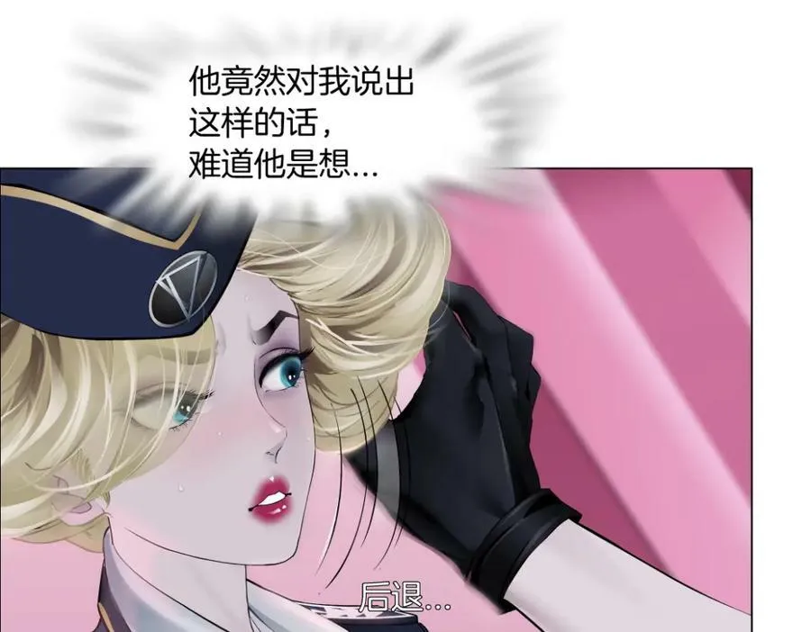 217【脑洞篇】这招真灵！ 第12页