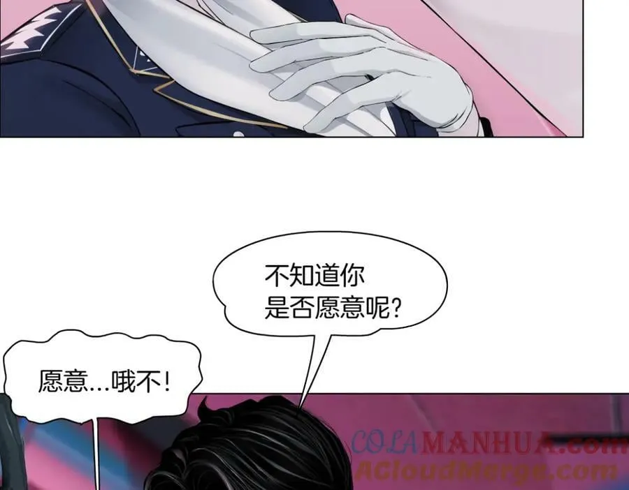 217【脑洞篇】这招真灵！ 第13页