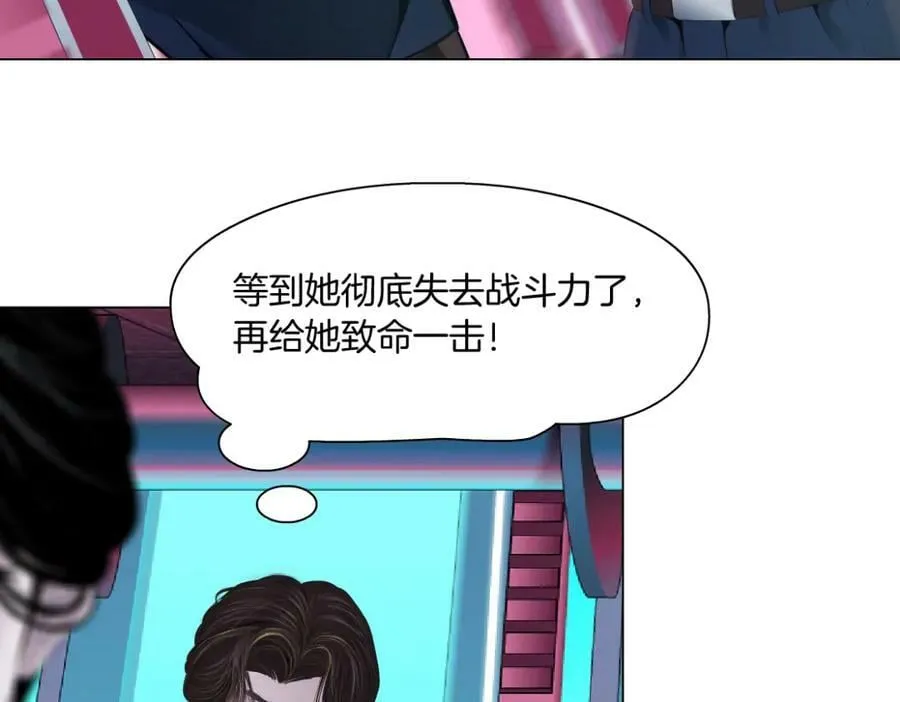 217【脑洞篇】这招真灵！ 第15页