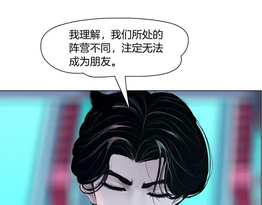 217【脑洞篇】这招真灵！ 第17页