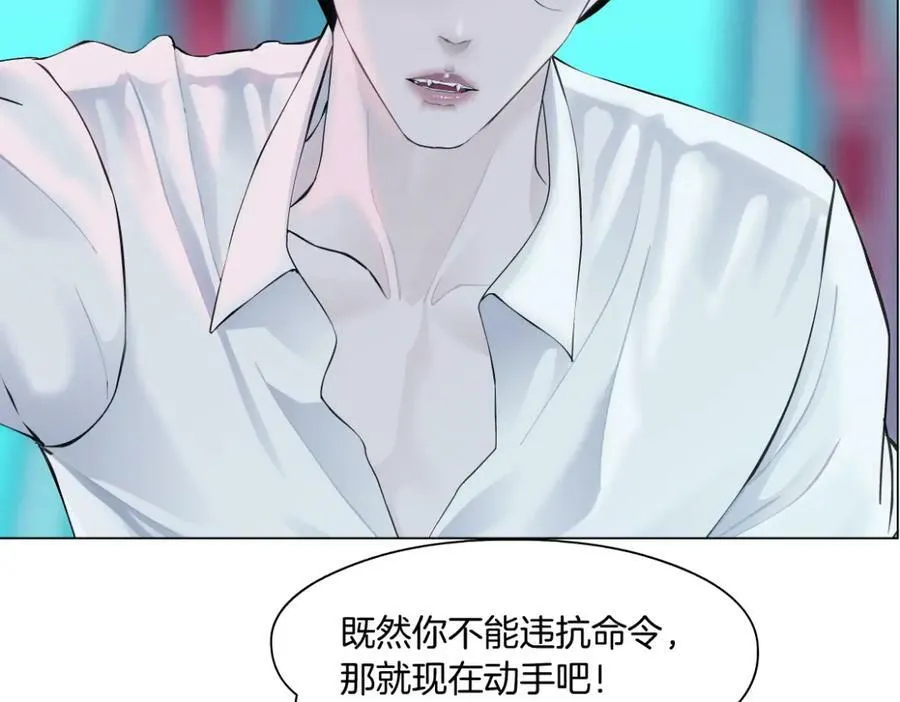 217【脑洞篇】这招真灵！ 第18页