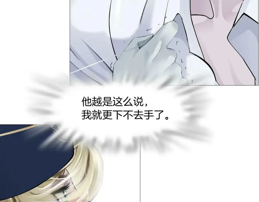 217【脑洞篇】这招真灵！ 第20页