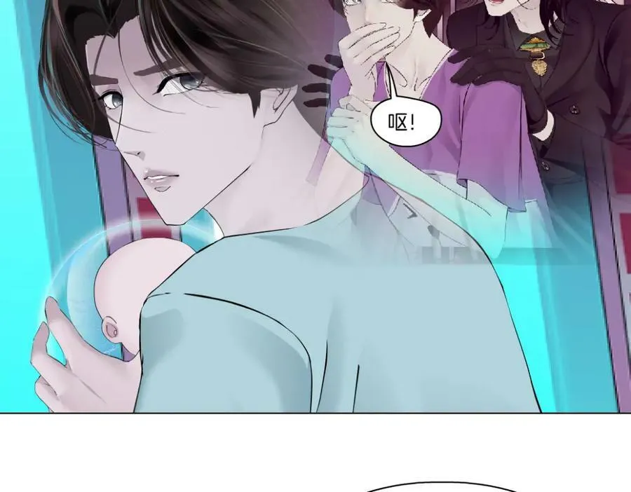217【脑洞篇】这招真灵！ 第23页