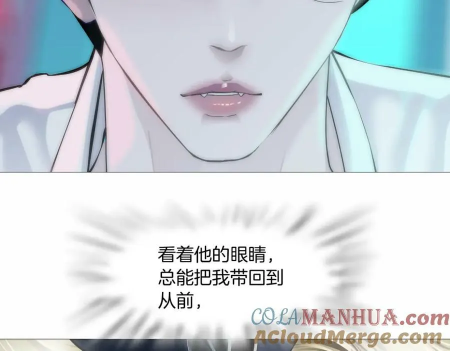 217【脑洞篇】这招真灵！ 第28页