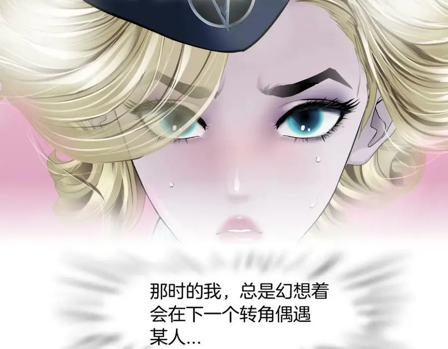 217【脑洞篇】这招真灵！ 第29页