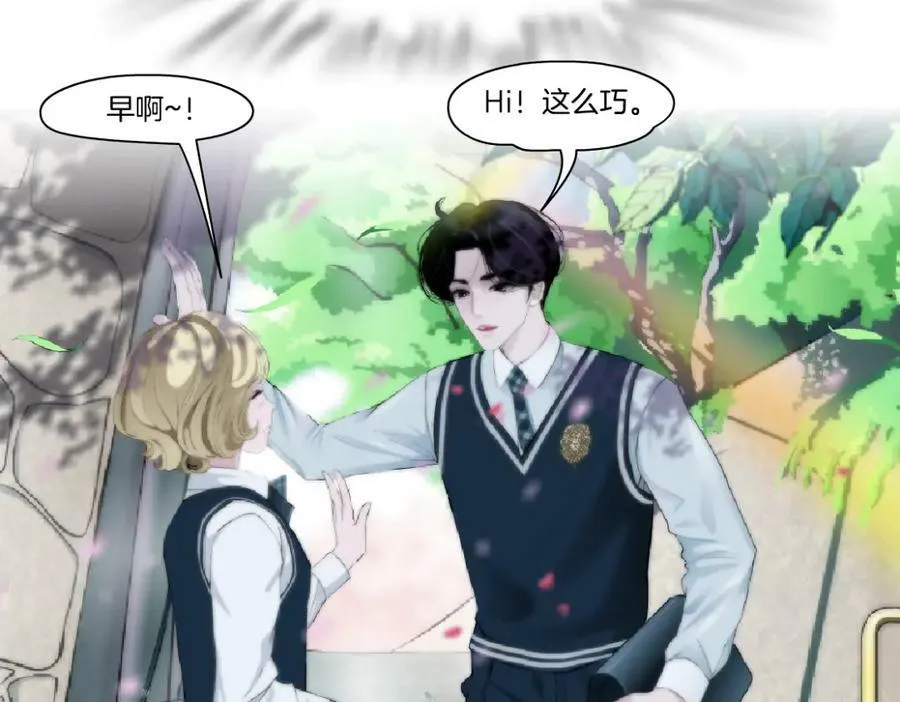 217【脑洞篇】这招真灵！ 第30页