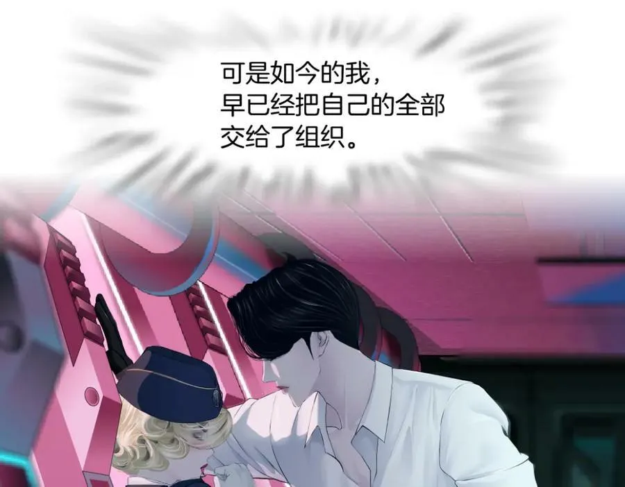 217【脑洞篇】这招真灵！ 第32页