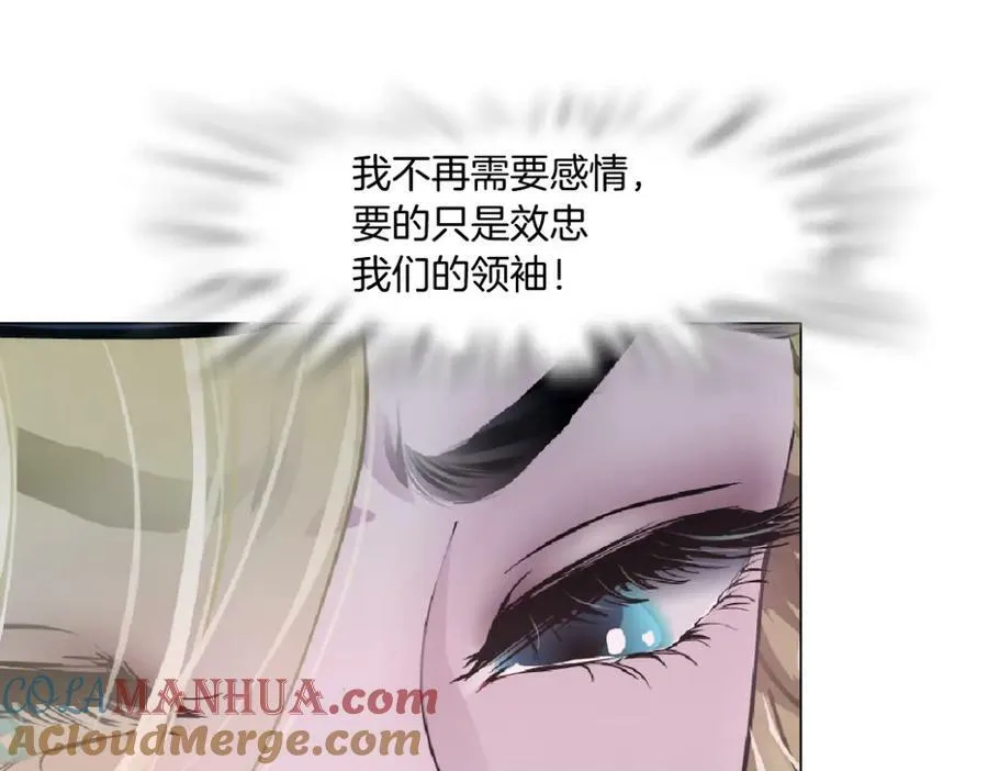217【脑洞篇】这招真灵！ 第34页