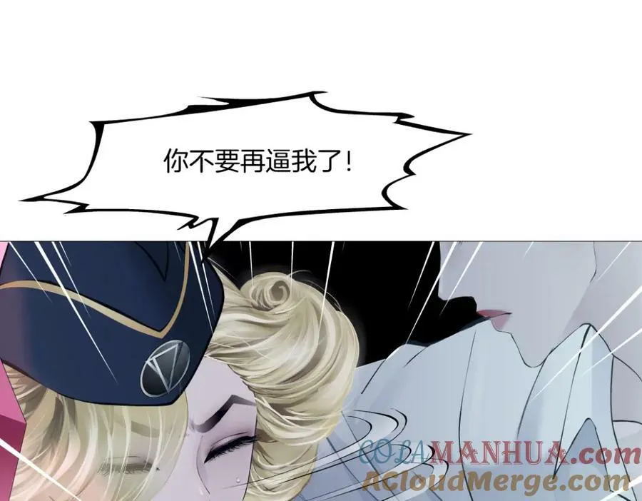 217【脑洞篇】这招真灵！ 第37页