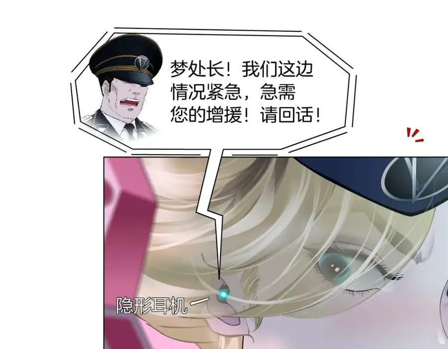 217【脑洞篇】这招真灵！ 第39页