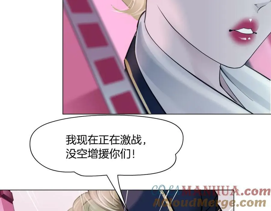 217【脑洞篇】这招真灵！ 第40页