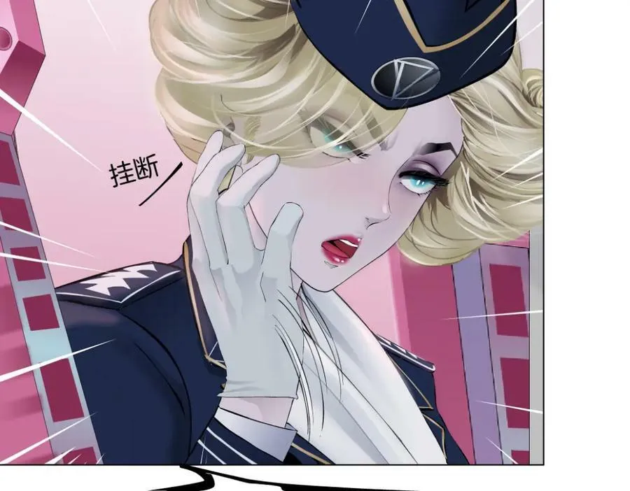 217【脑洞篇】这招真灵！ 第41页