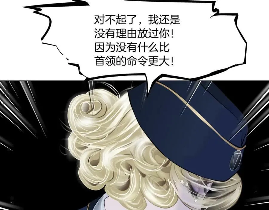 217【脑洞篇】这招真灵！ 第42页