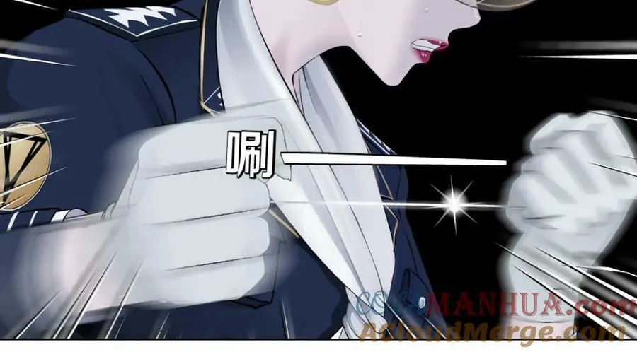 217【脑洞篇】这招真灵！ 第43页