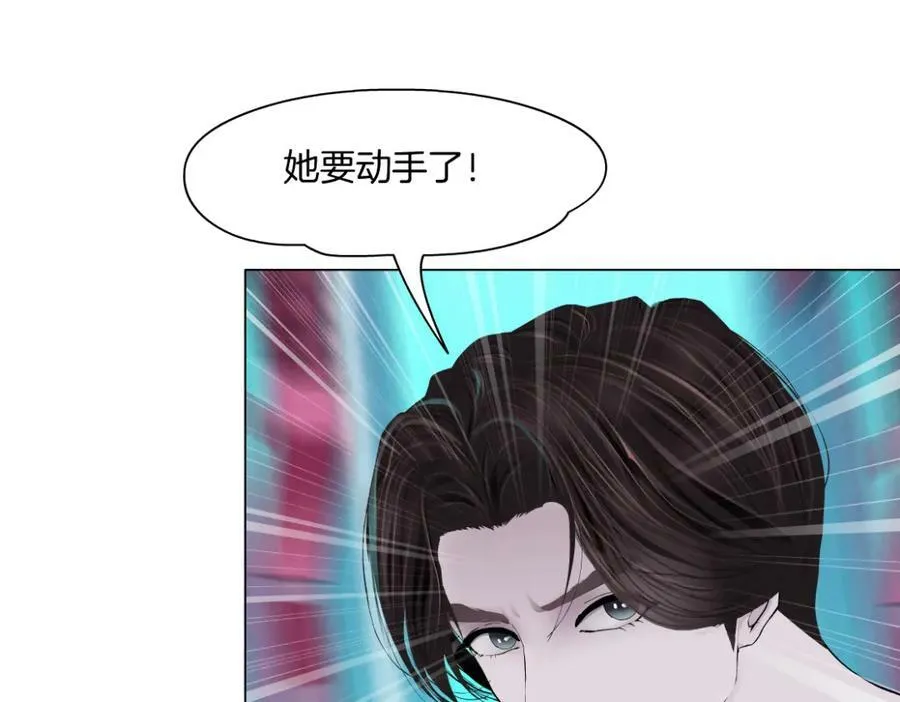 217【脑洞篇】这招真灵！ 第44页