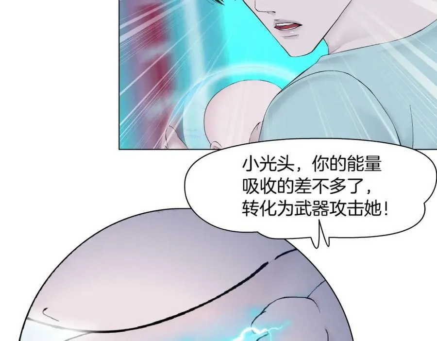 217【脑洞篇】这招真灵！ 第45页