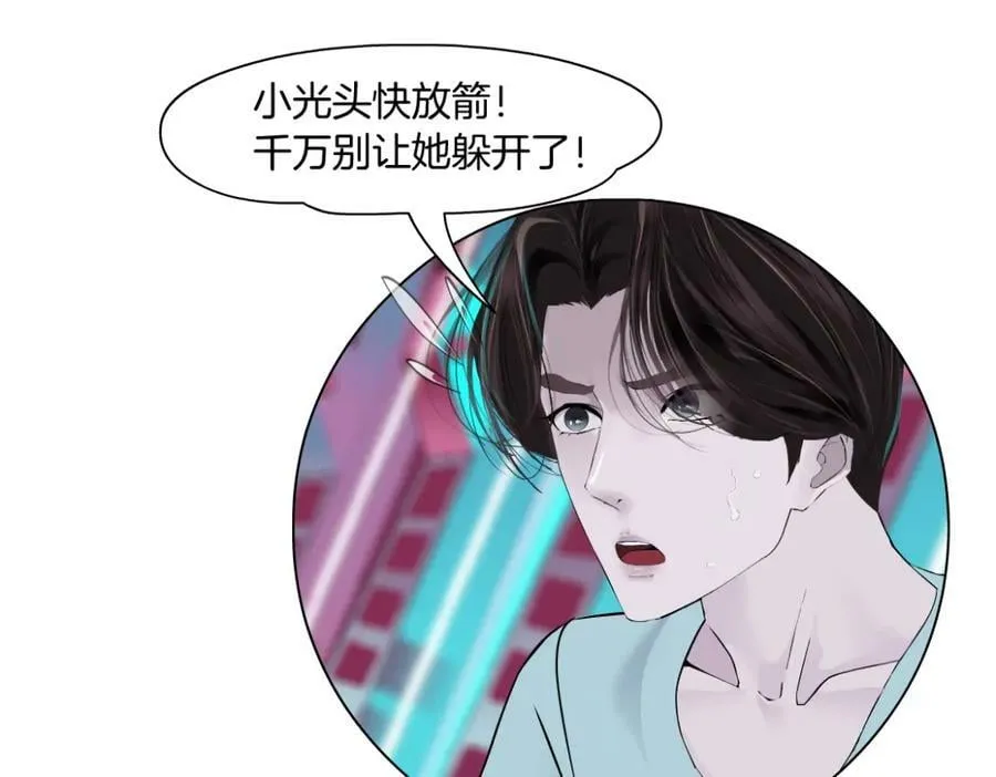 217【脑洞篇】这招真灵！ 第54页