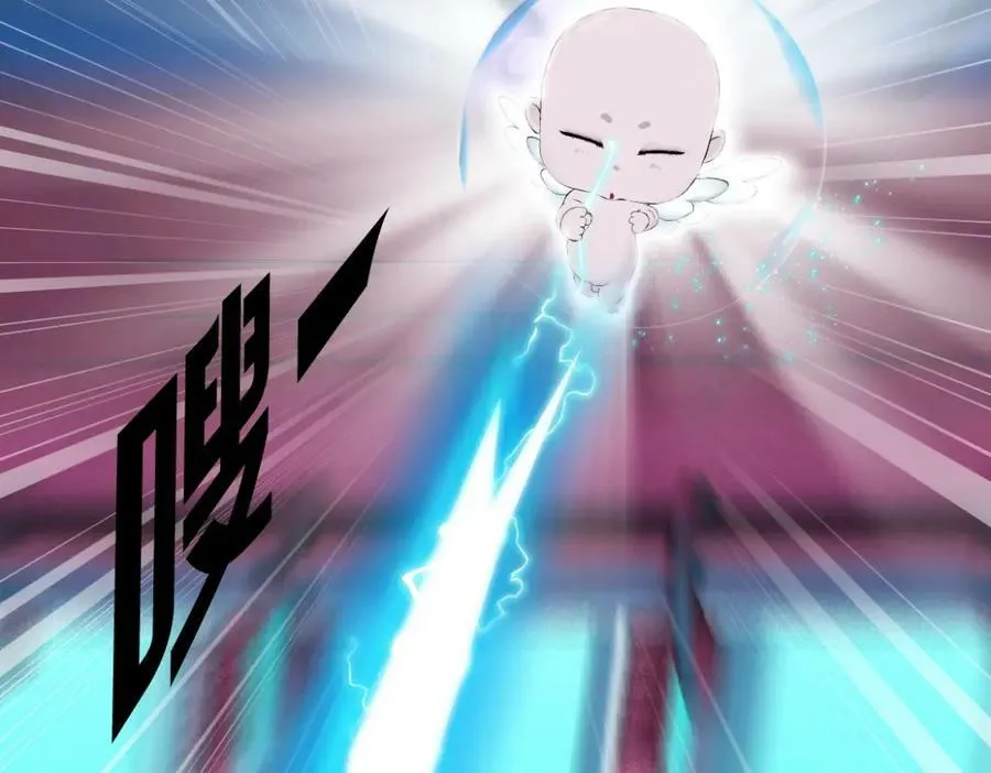 217【脑洞篇】这招真灵！ 第57页