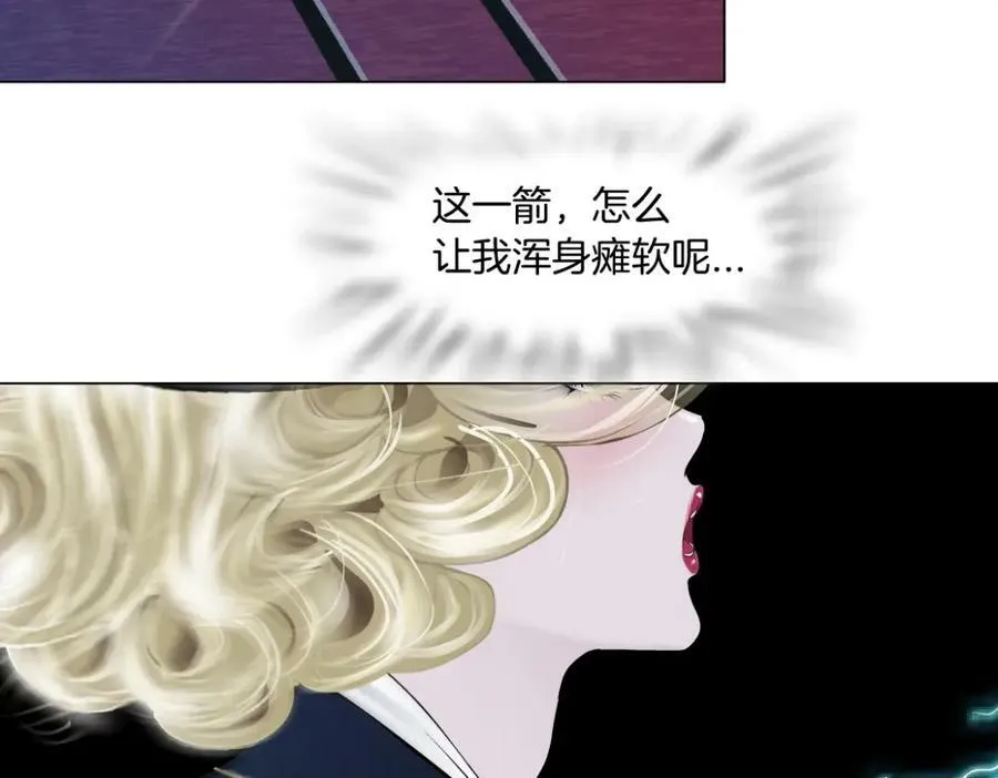 217【脑洞篇】这招真灵！ 第62页
