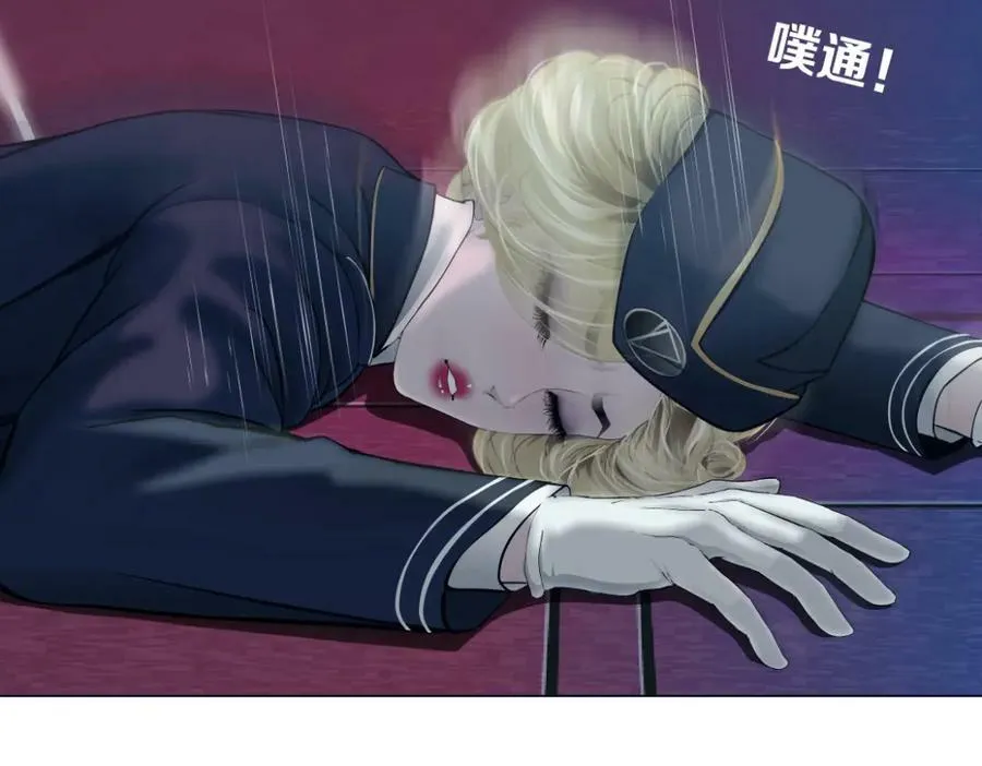217【脑洞篇】这招真灵！ 第66页