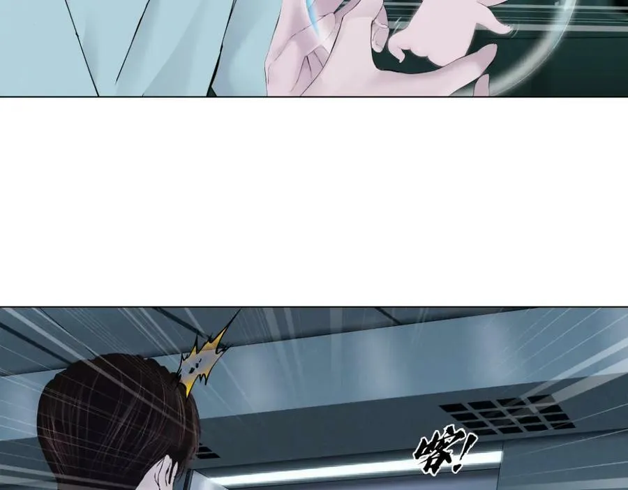 217【脑洞篇】这招真灵！ 第72页
