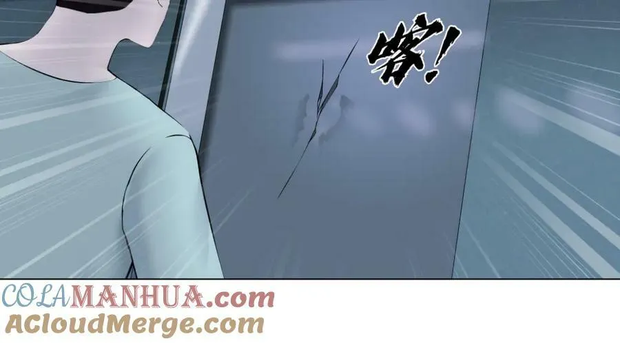 217【脑洞篇】这招真灵！ 第73页