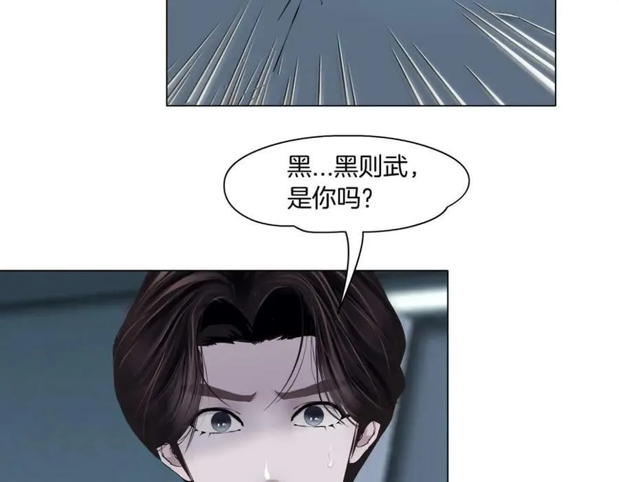 217【脑洞篇】这招真灵！ 第75页