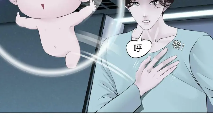 218【脑洞篇】找本软报仇 第8页