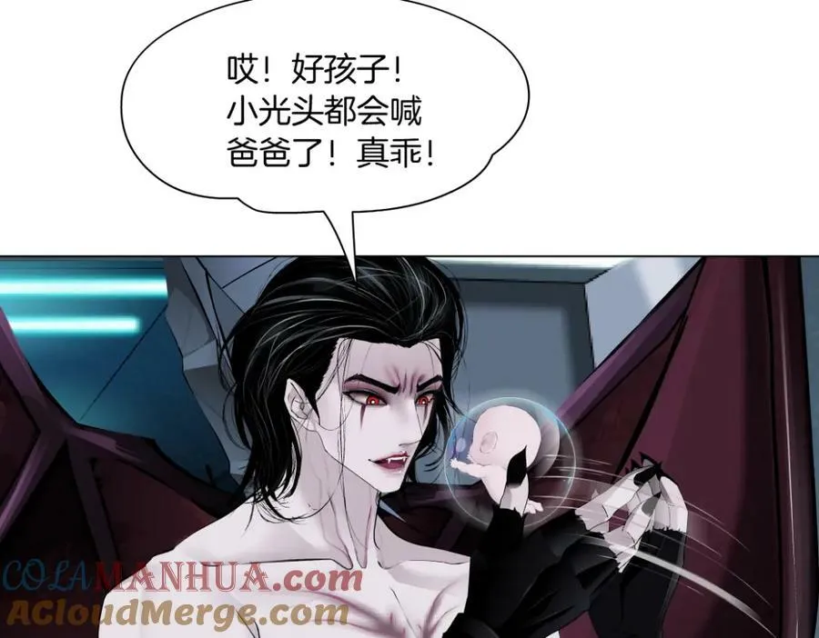 218【脑洞篇】找本软报仇 第10页