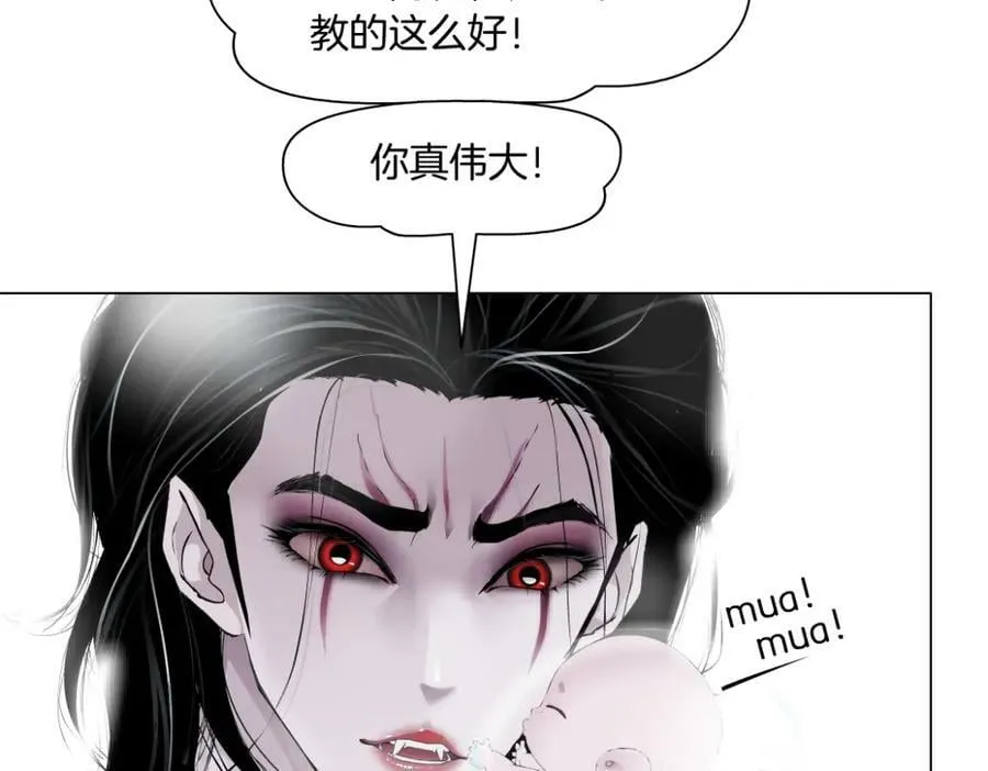 218【脑洞篇】找本软报仇 第12页