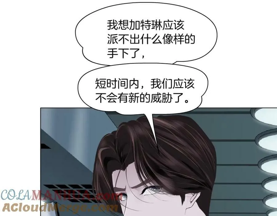 218【脑洞篇】找本软报仇 第19页