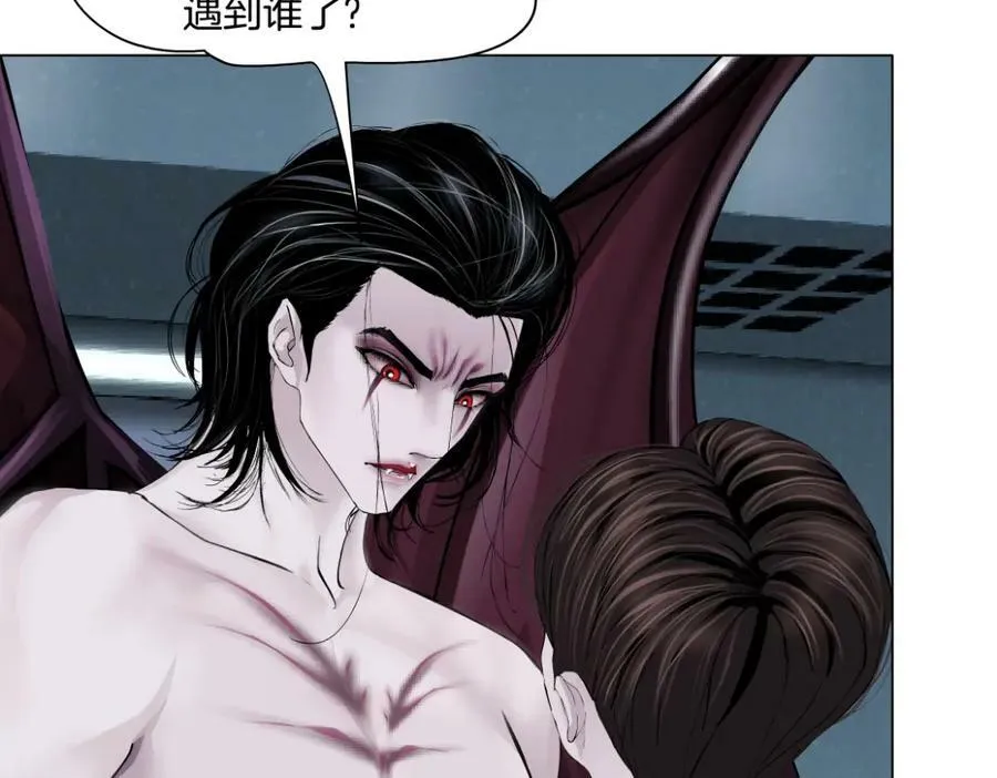 218【脑洞篇】找本软报仇 第21页